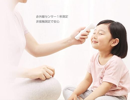Yuwell Digital Infrared Forehead Thermometer